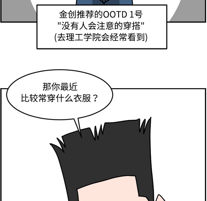 《今日的创作》16 第47页