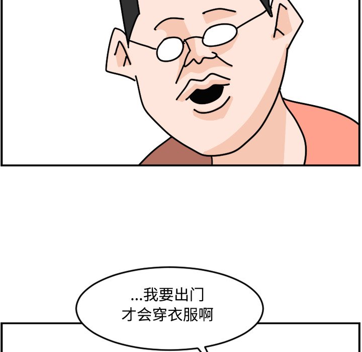 《今日的创作》16 第48页