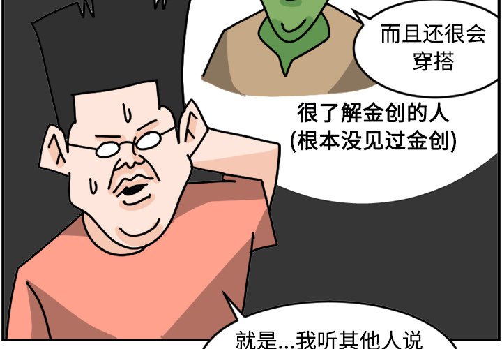 《今日的创作》16 第4页