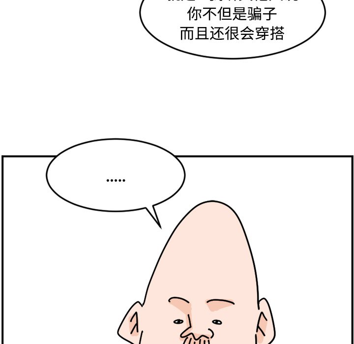 《今日的创作》16 第5页