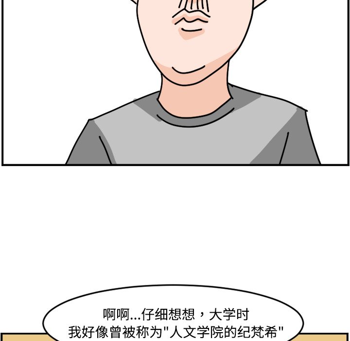 《今日的创作》16 第6页