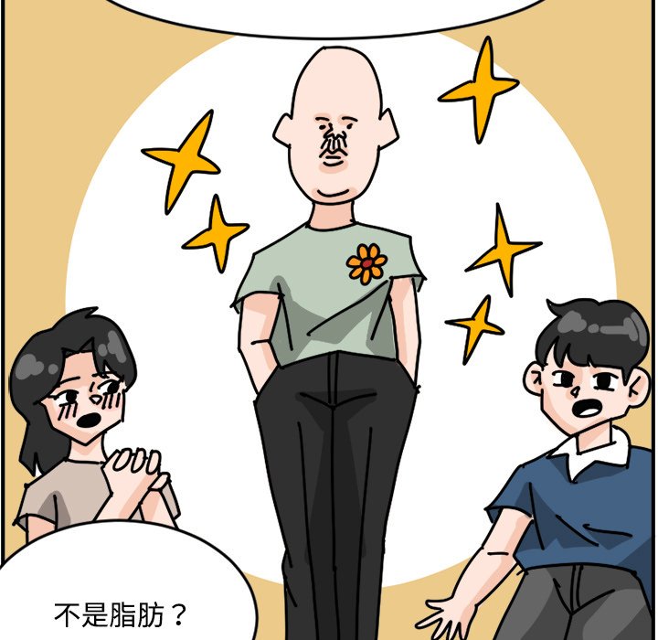 《今日的创作》16 第7页