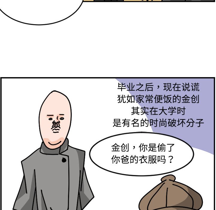 《今日的创作》16 第8页