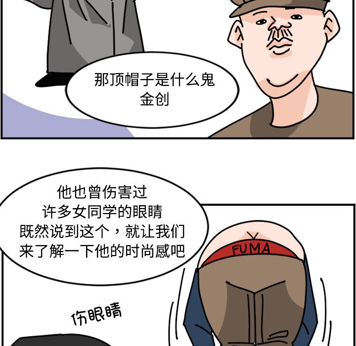 《今日的创作》16 第9页