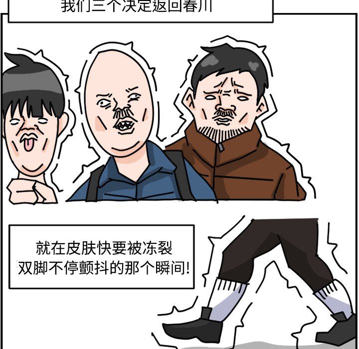 《今日的创作》15 第10页