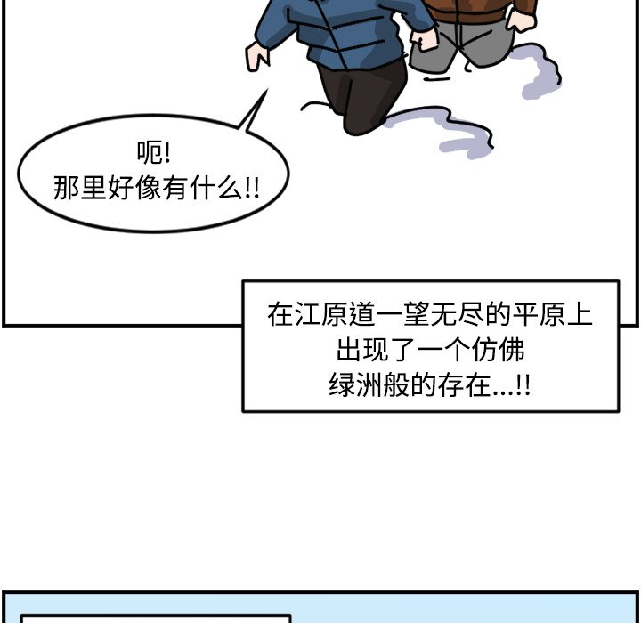 《今日的创作》15 第12页