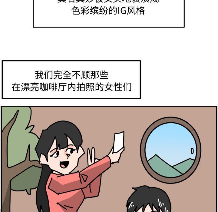 《今日的创作》15 第14页