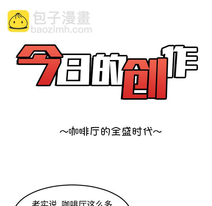 《今日的创作》15 第16页