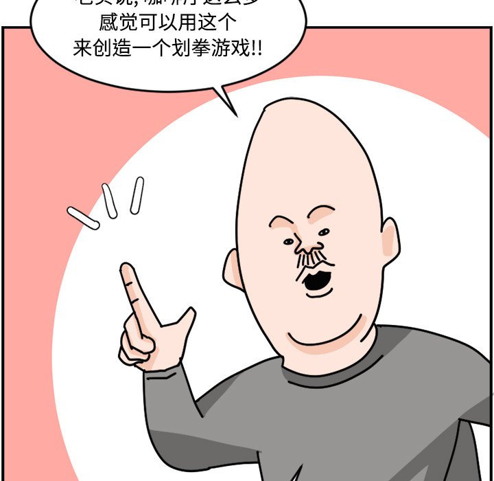 《今日的创作》15 第17页