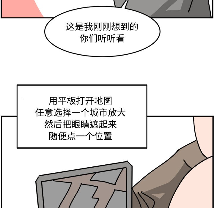 《今日的创作》15 第18页
