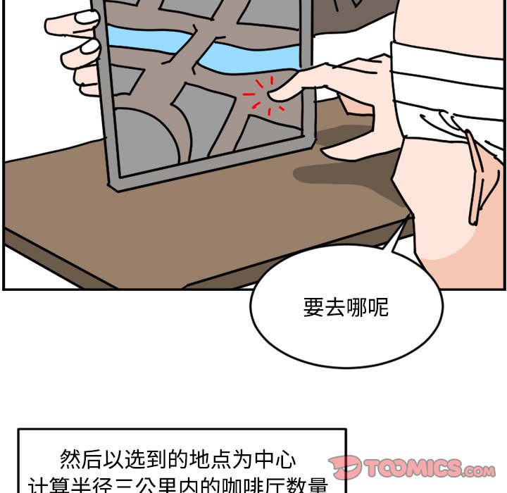 《今日的创作》15 第19页