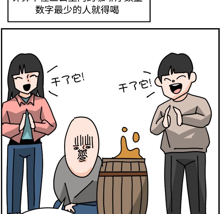 《今日的创作》15 第20页