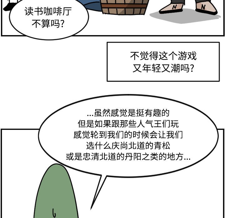 《今日的创作》15 第21页