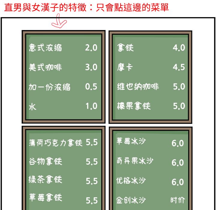 《今日的创作》15 第23页