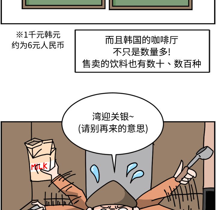《今日的创作》15 第24页