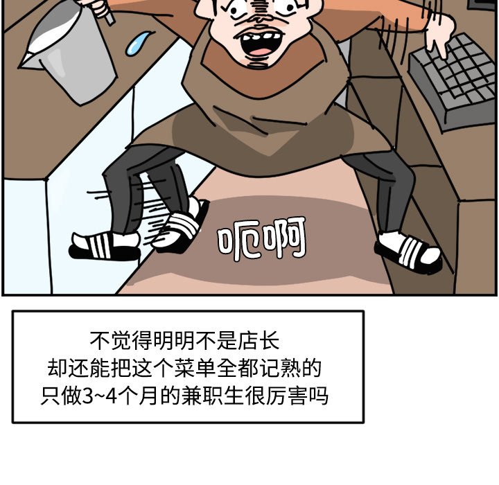 《今日的创作》15 第25页