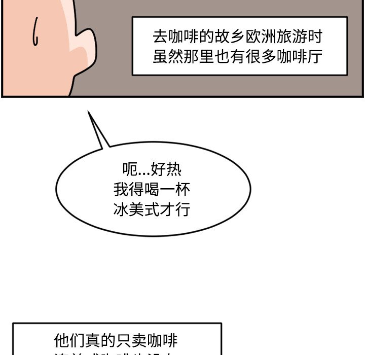 《今日的创作》15 第27页