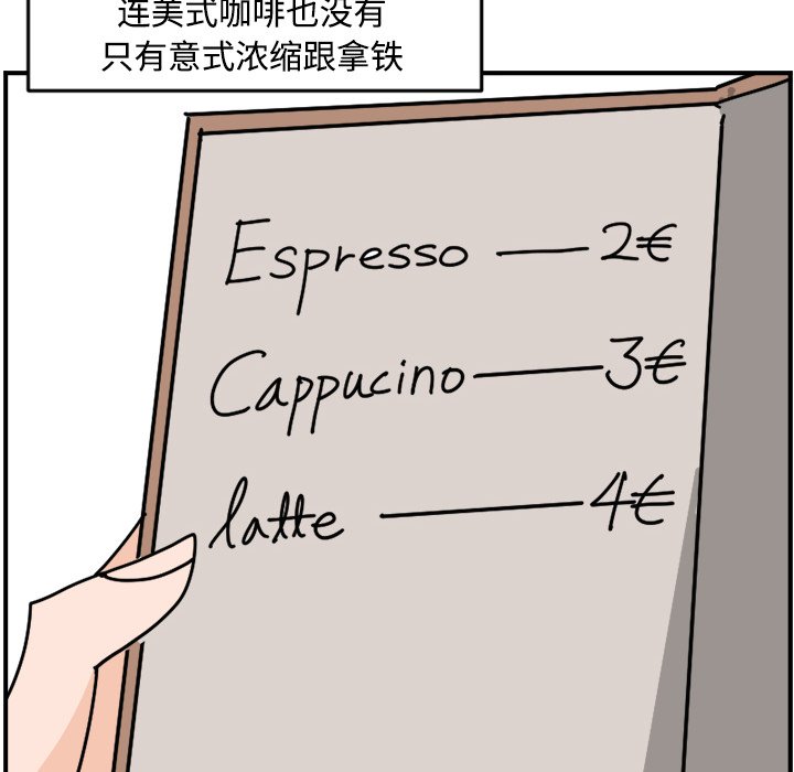 《今日的创作》15 第28页