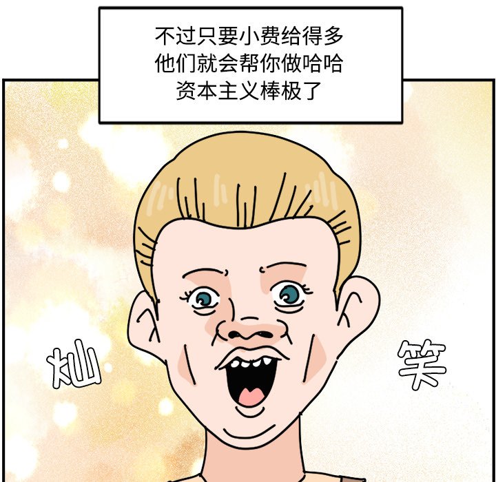 《今日的创作》15 第31页