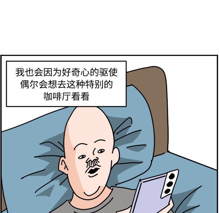 《今日的创作》15 第34页