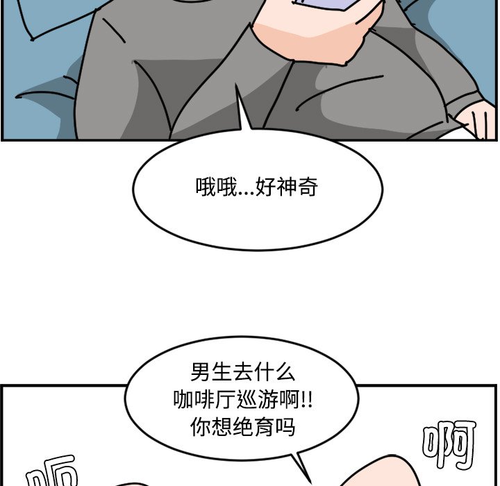 《今日的创作》15 第35页