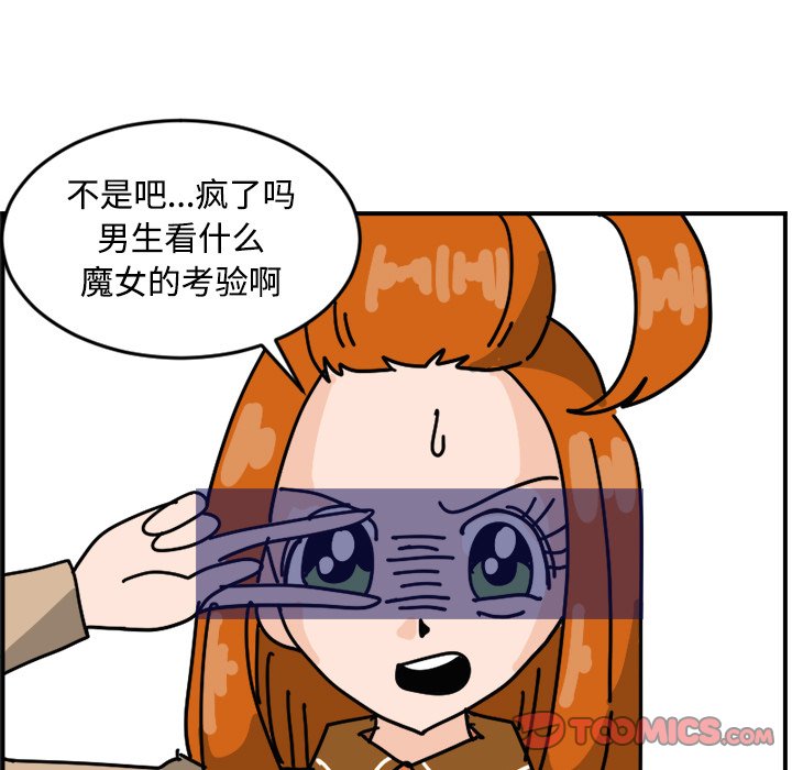 《今日的创作》15 第37页