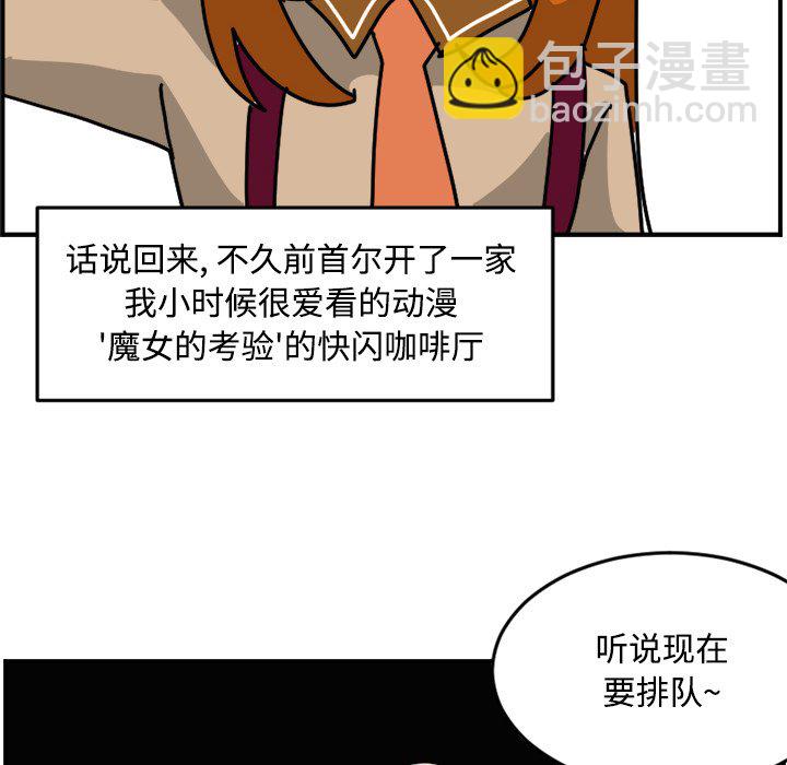 《今日的创作》15 第38页