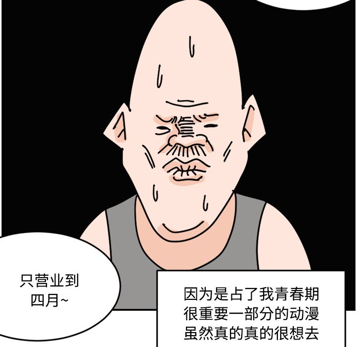《今日的创作》15 第39页