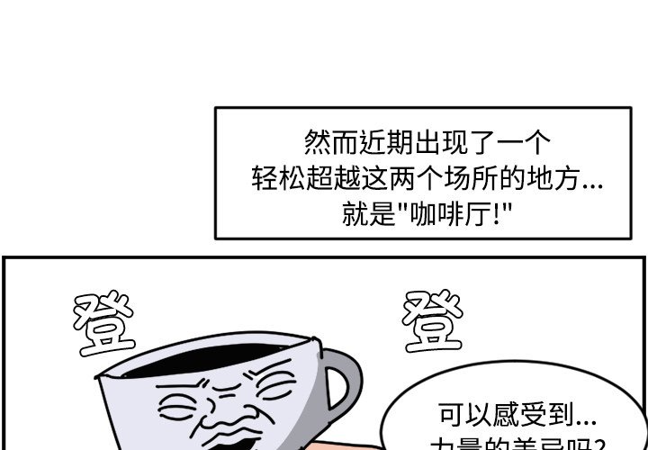 《今日的创作》15 第3页