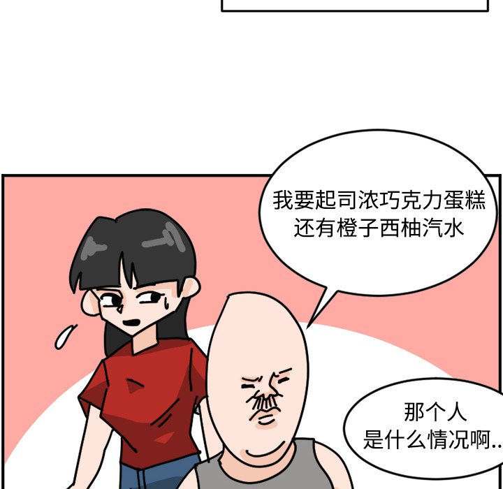 《今日的创作》15 第40页