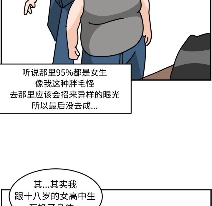 《今日的创作》15 第41页
