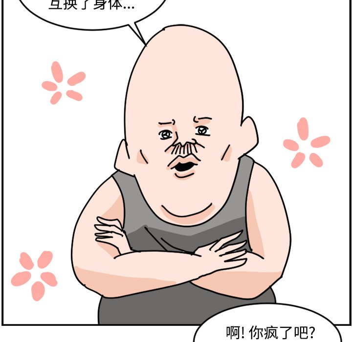 《今日的创作》15 第42页
