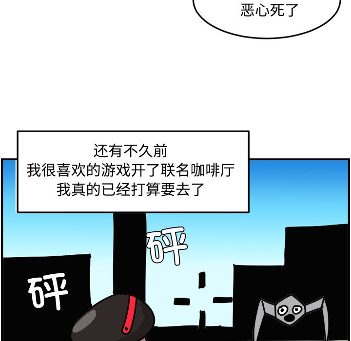 《今日的创作》15 第43页