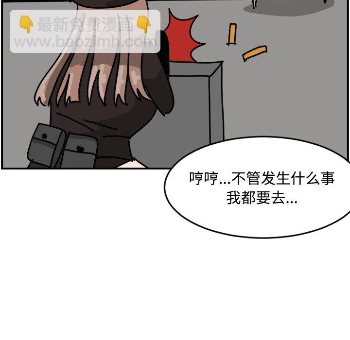 《今日的创作》15 第44页