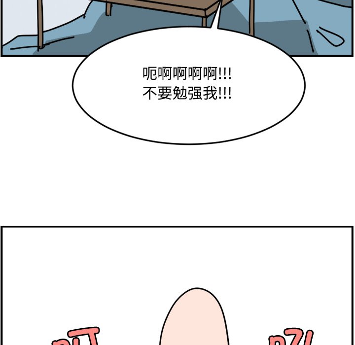 《今日的创作》15 第46页