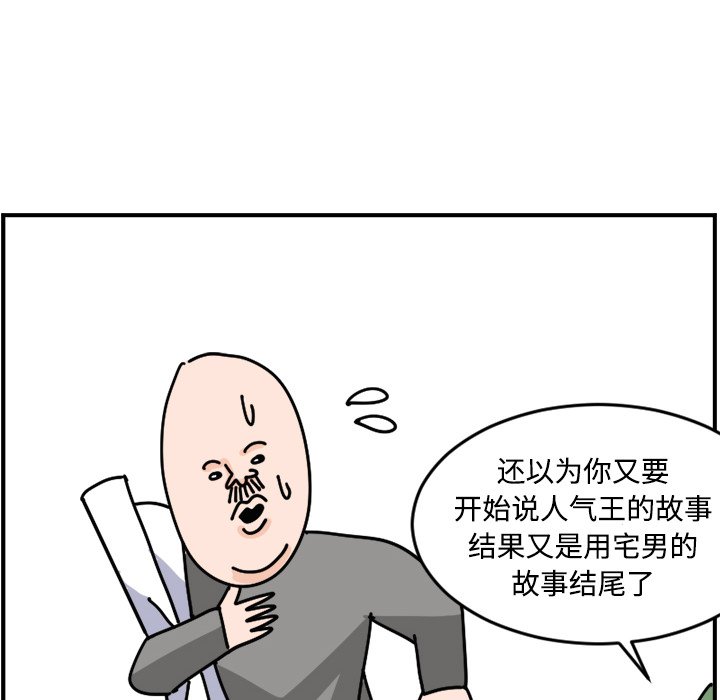 《今日的创作》15 第48页