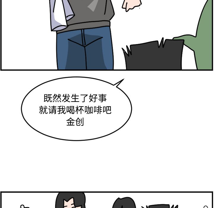 《今日的创作》15 第49页