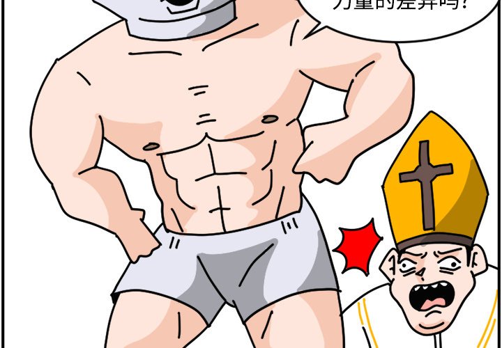 《今日的创作》15 第4页