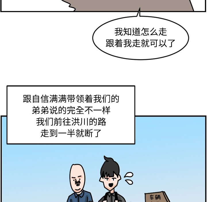 《今日的创作》15 第8页