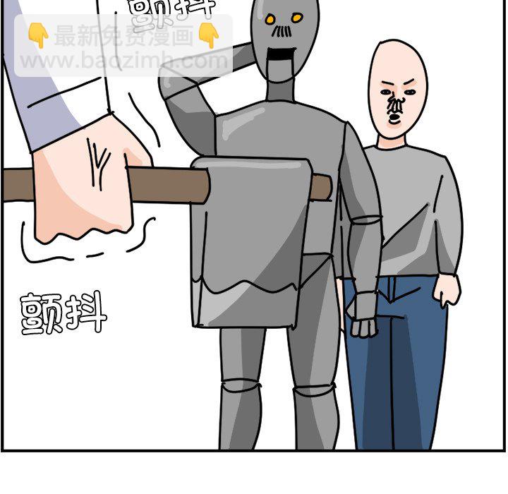 《今日的创作》17 第13页