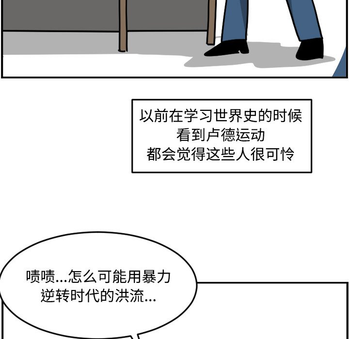 《今日的创作》17 第18页