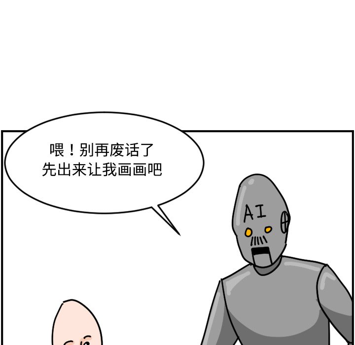 《今日的创作》17 第20页