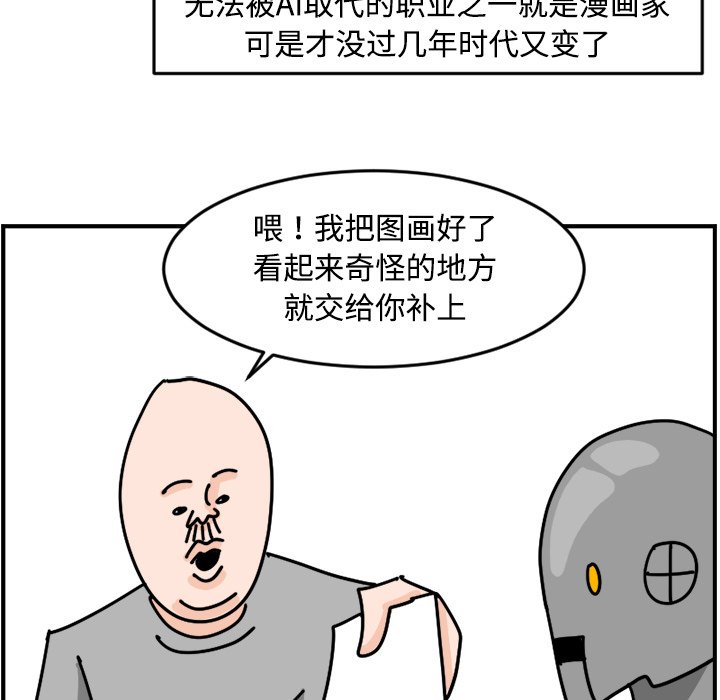 《今日的创作》17 第23页