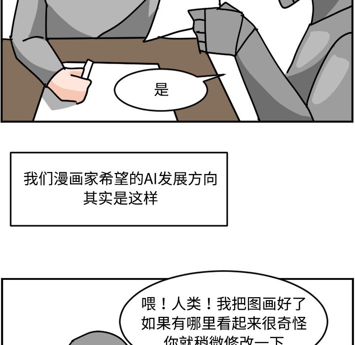 《今日的创作》17 第24页
