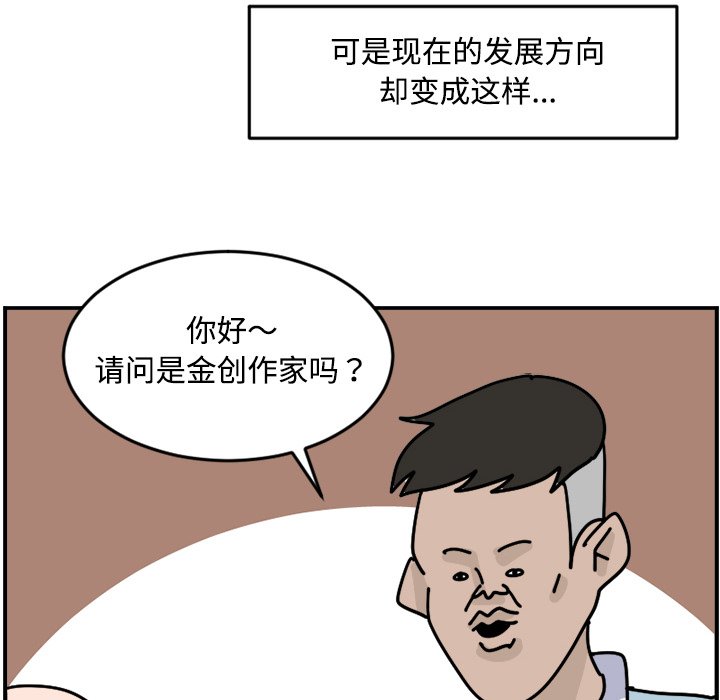 《今日的创作》17 第26页