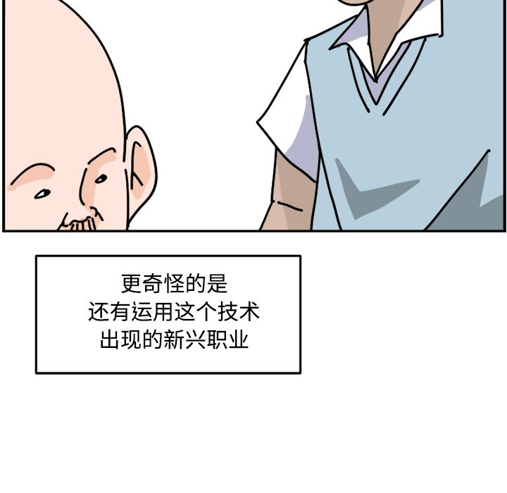 《今日的创作》17 第27页
