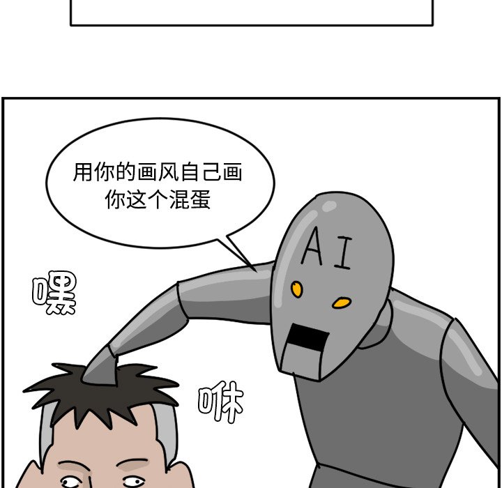 《今日的创作》17 第31页