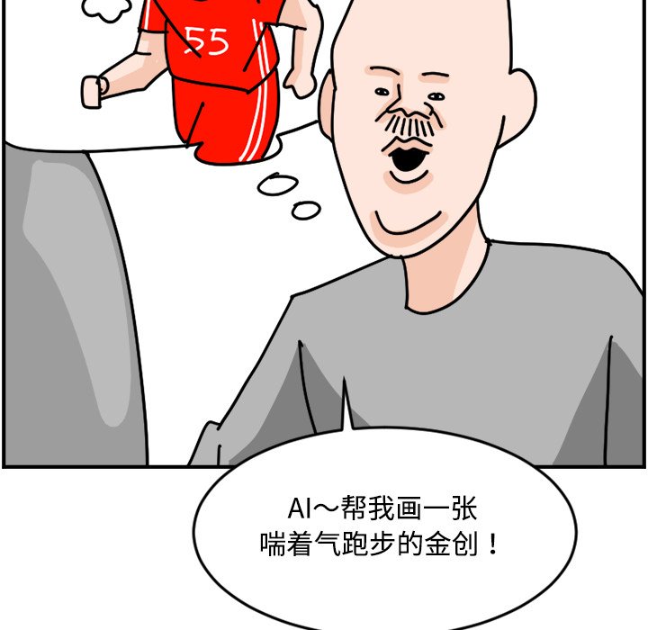 《今日的创作》17 第33页