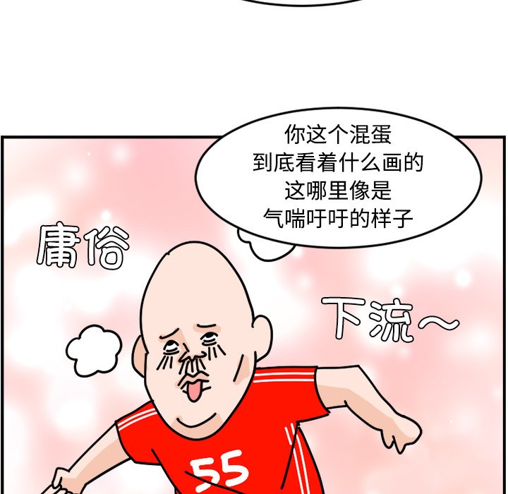 《今日的创作》17 第34页