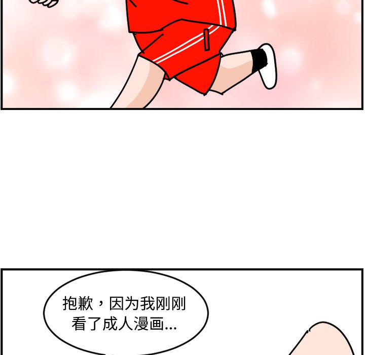 《今日的创作》17 第35页